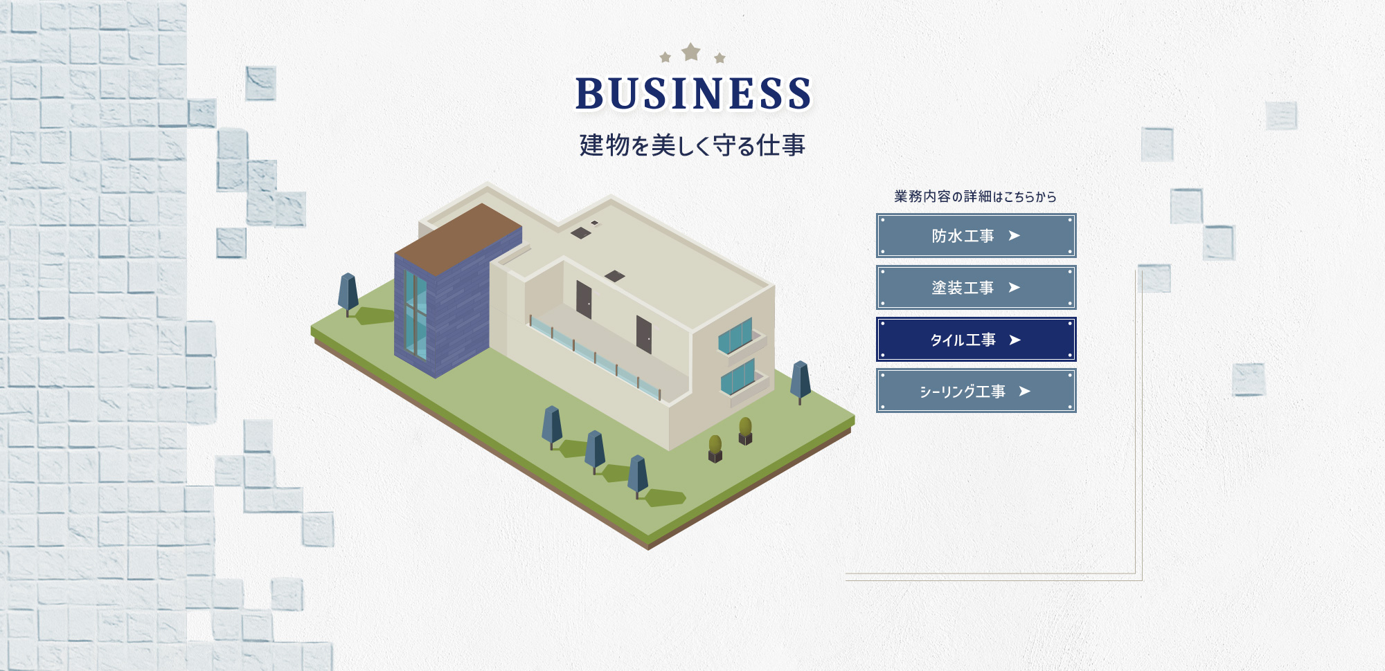 design01_link_bg_03