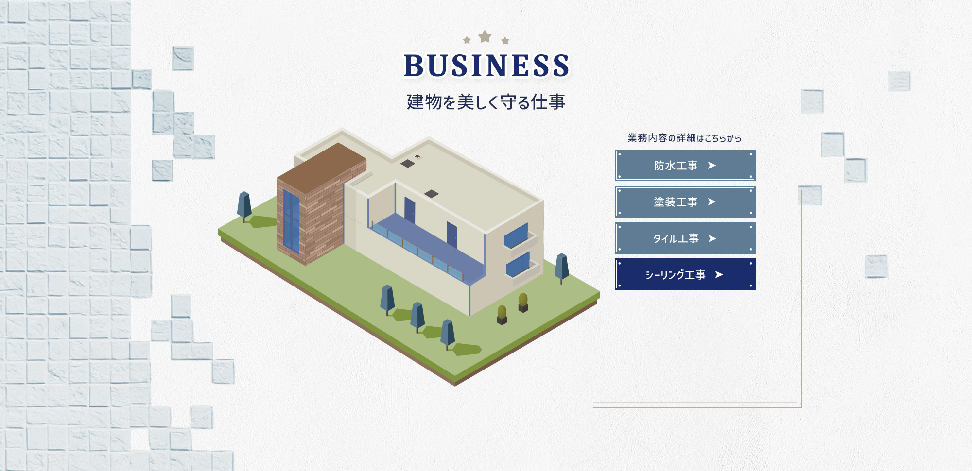 design01_link_bg_04